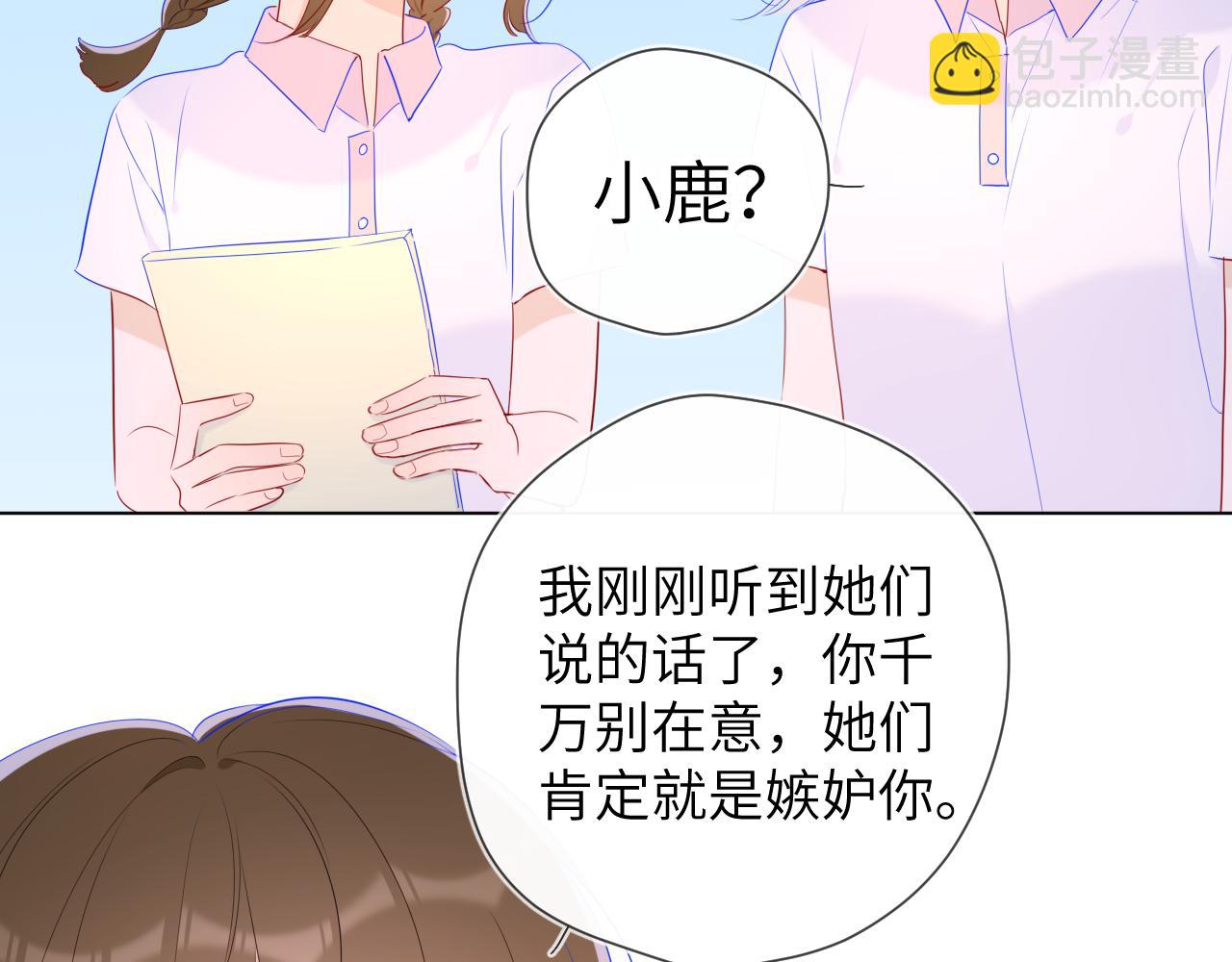 第94话 讨厌全世界却爱上了唯一的你26