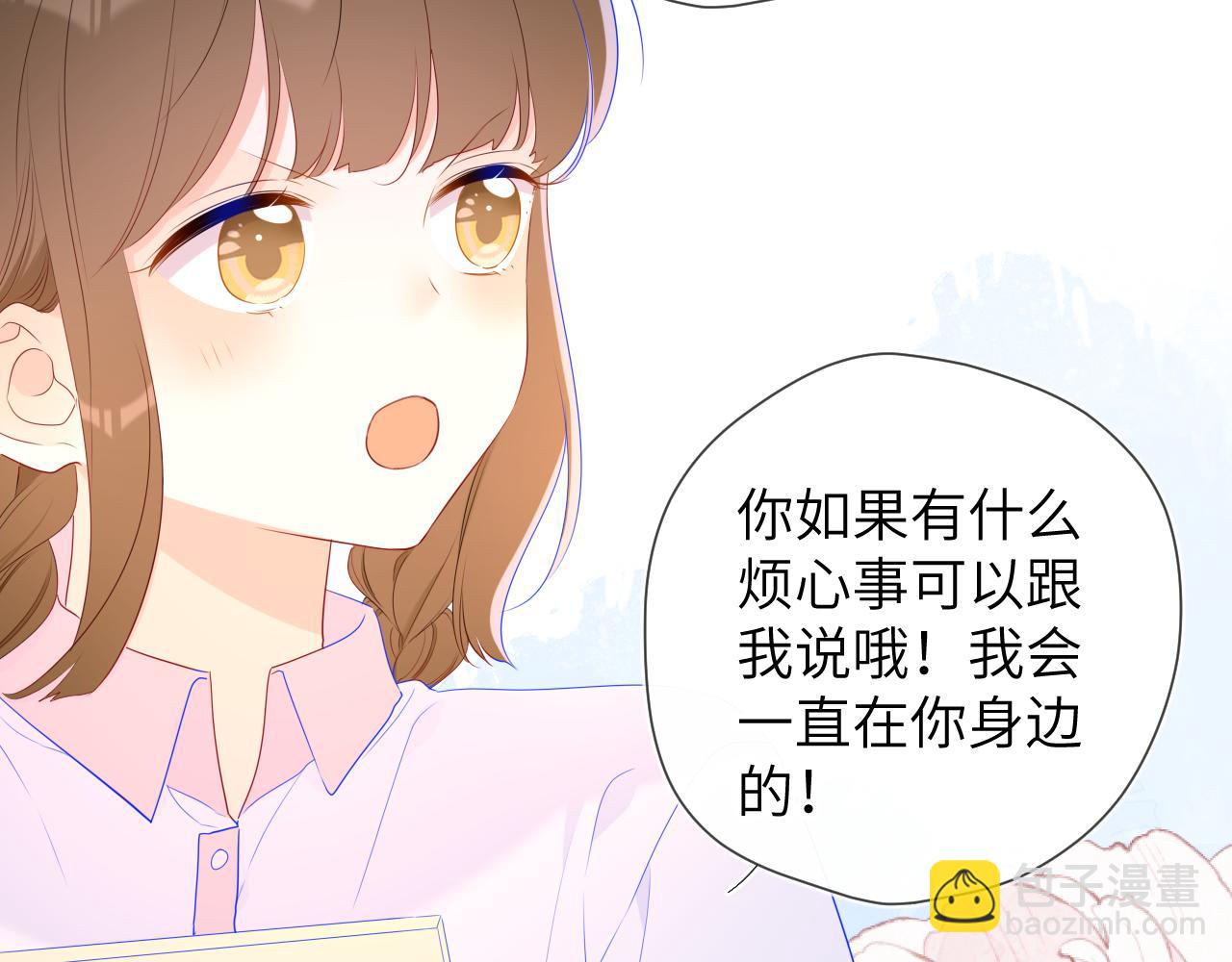 第94话 讨厌全世界却爱上了唯一的你27