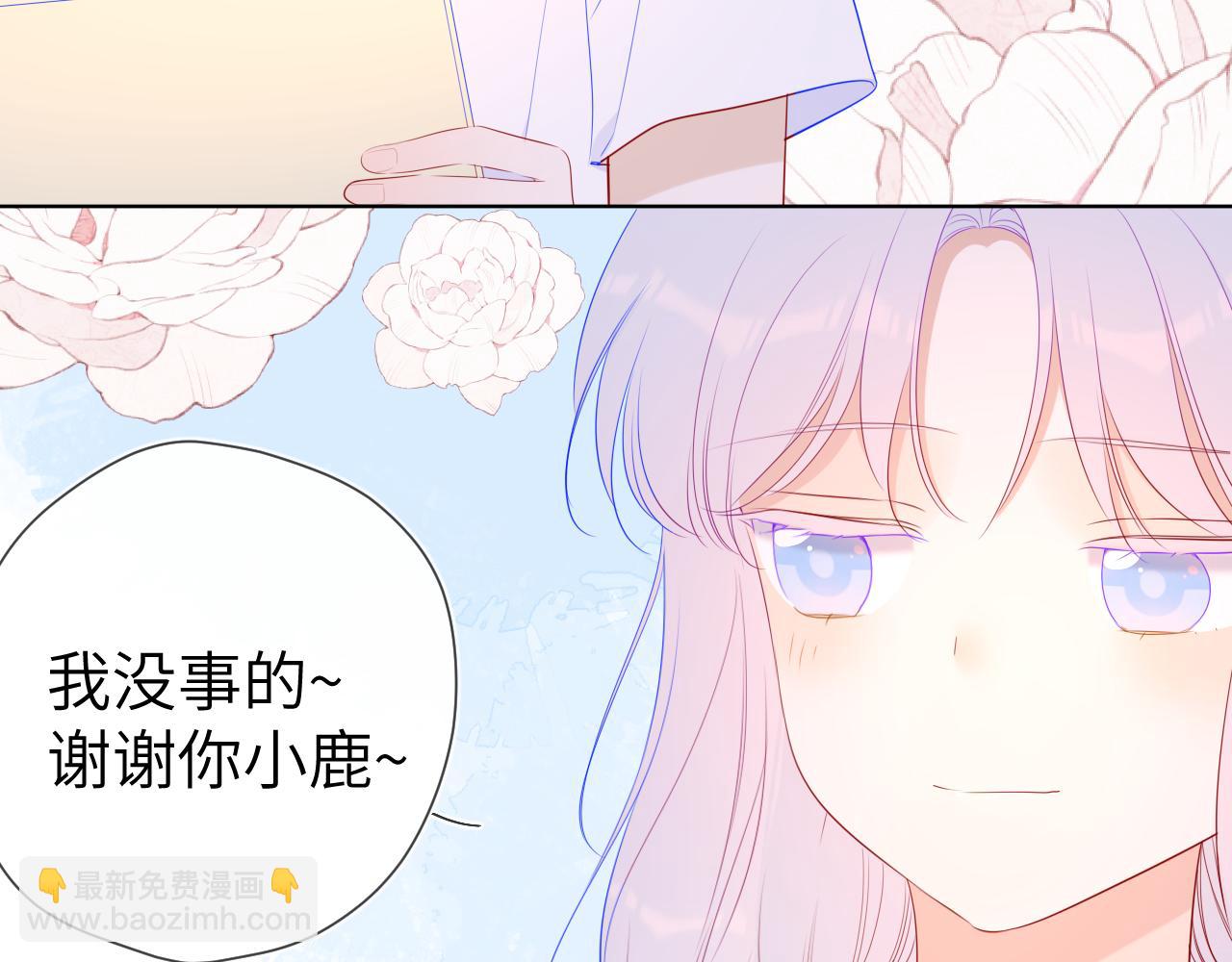 第94话 讨厌全世界却爱上了唯一的你28