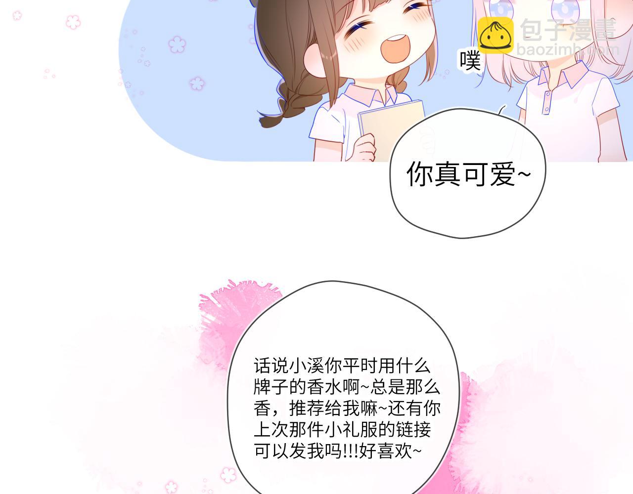 第94话 讨厌全世界却爱上了唯一的你30