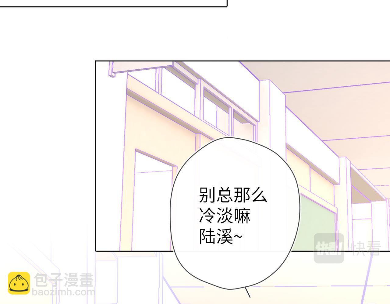 第94话 讨厌全世界却爱上了唯一的你32