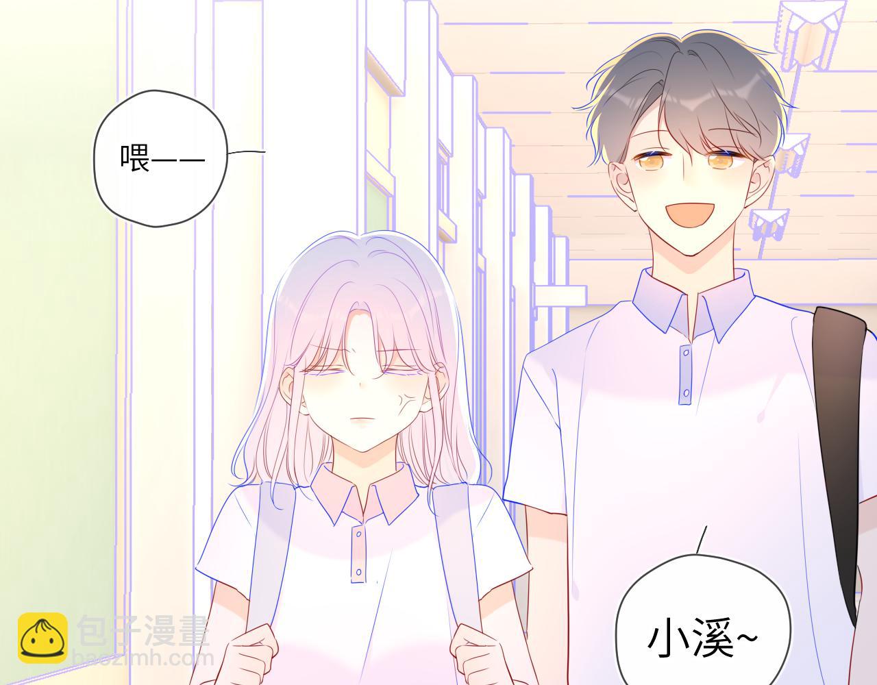 第94话 讨厌全世界却爱上了唯一的你33