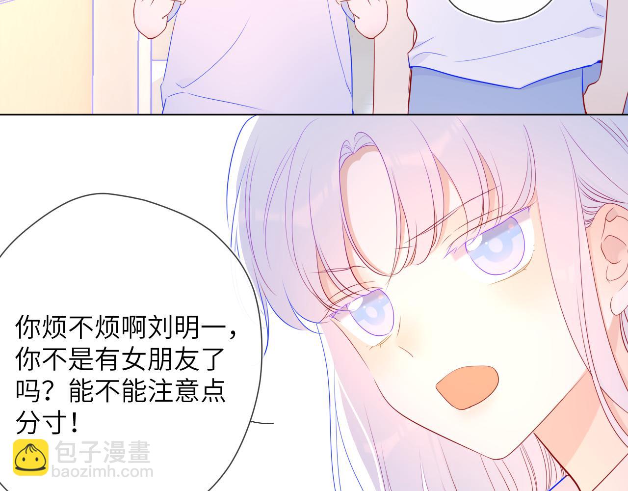 第94话 讨厌全世界却爱上了唯一的你34