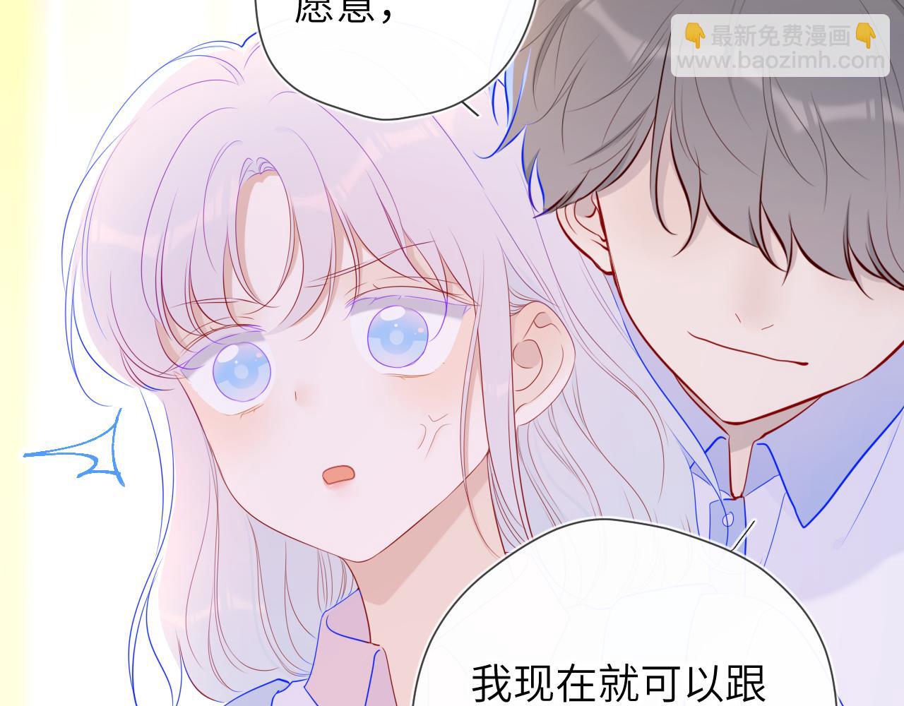 第94话 讨厌全世界却爱上了唯一的你36