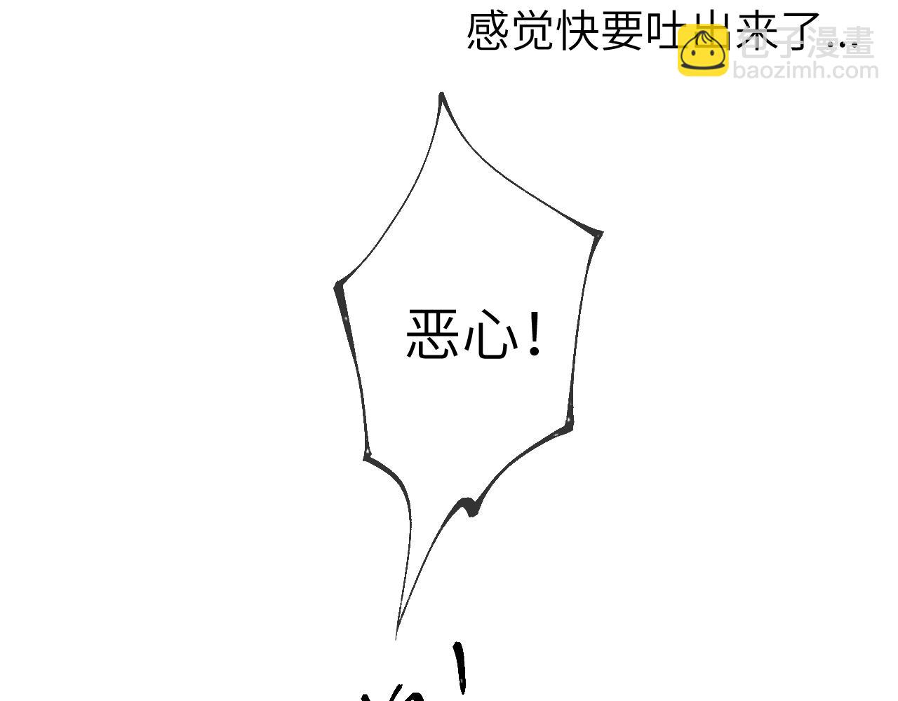 第94话 讨厌全世界却爱上了唯一的你38