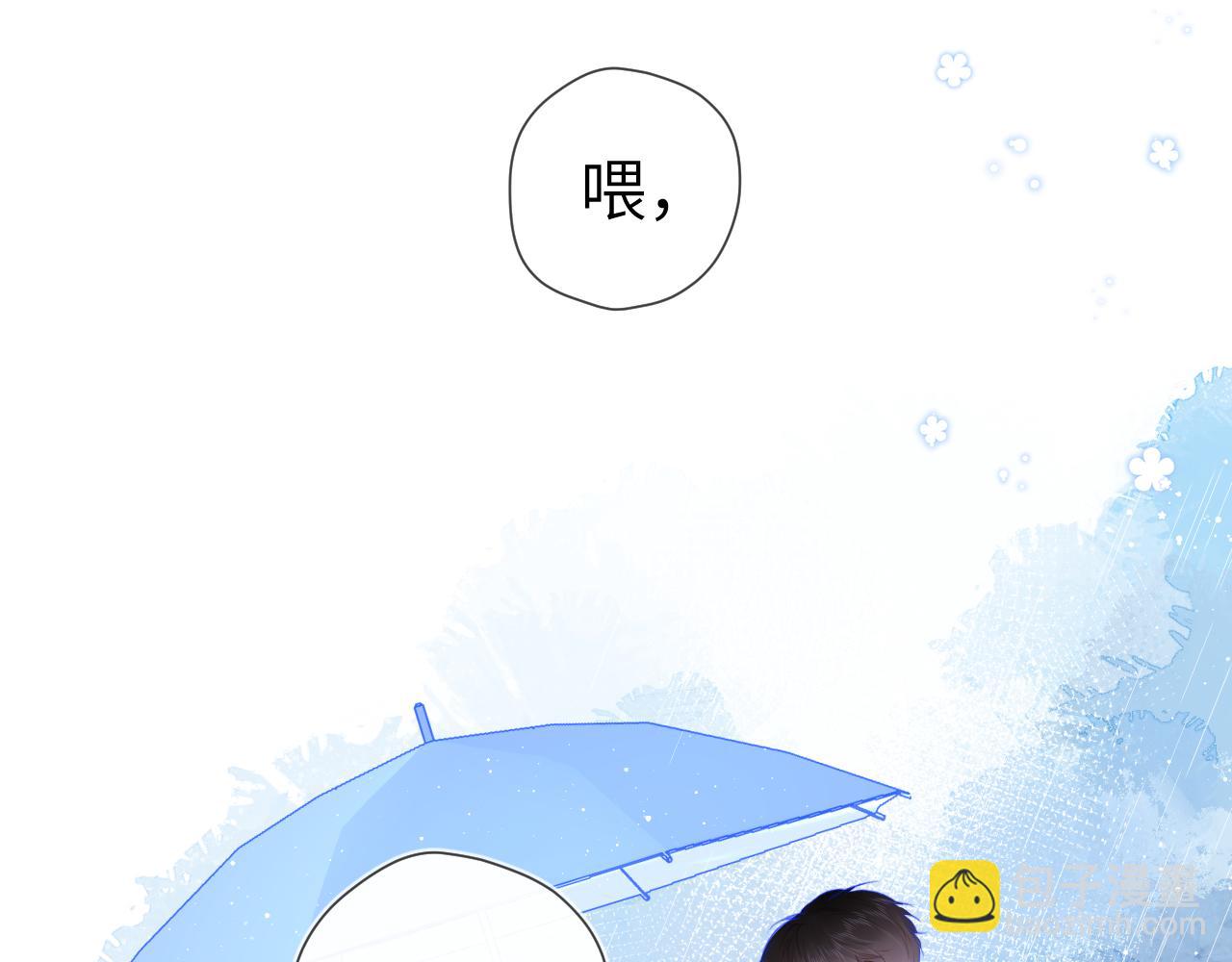第94话 讨厌全世界却爱上了唯一的你4