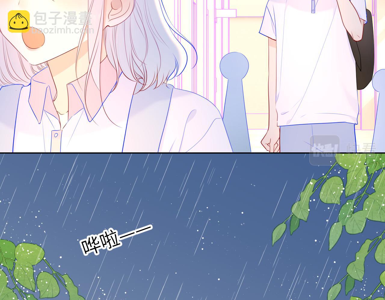 第94话 讨厌全世界却爱上了唯一的你41