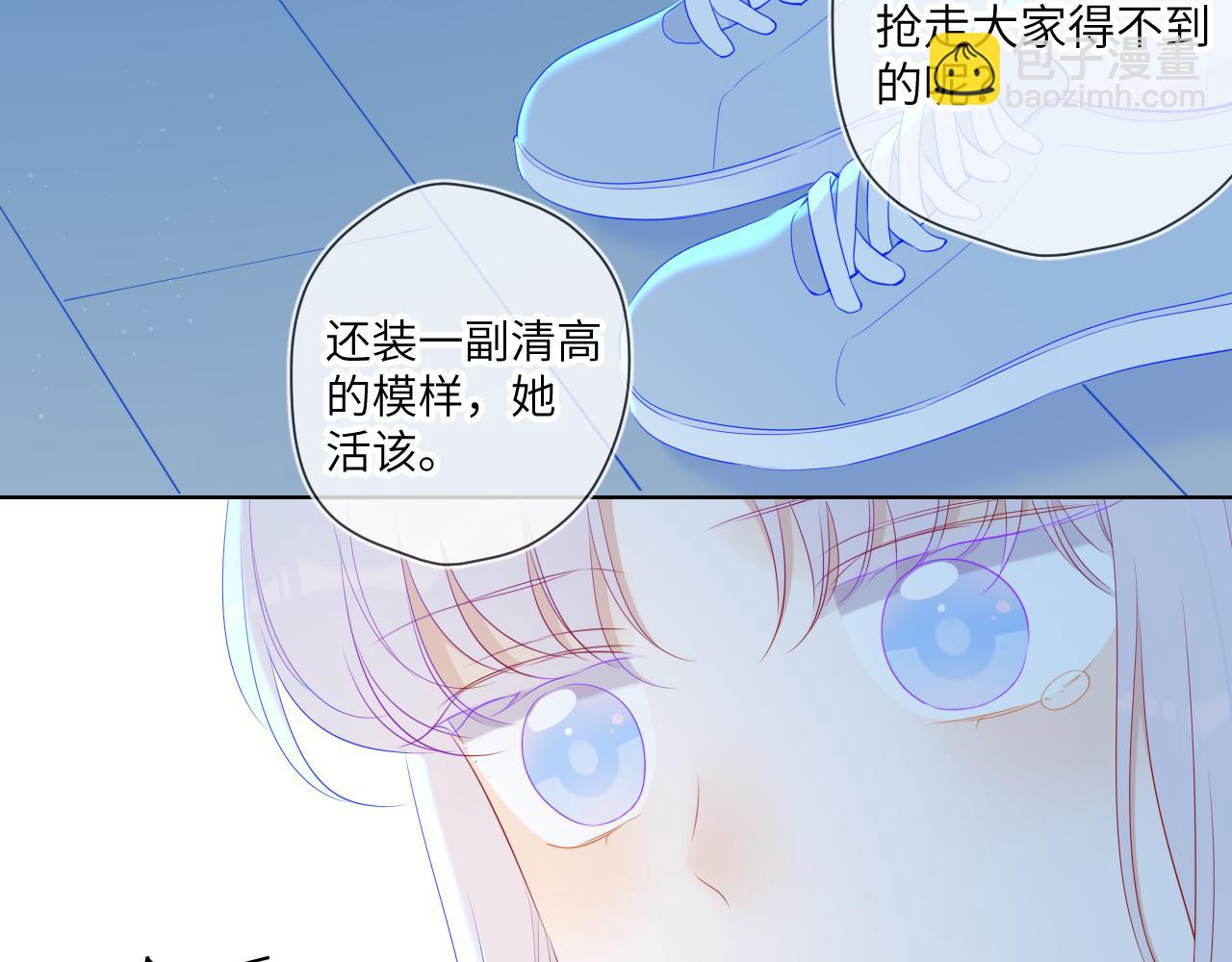 第94话 讨厌全世界却爱上了唯一的你56