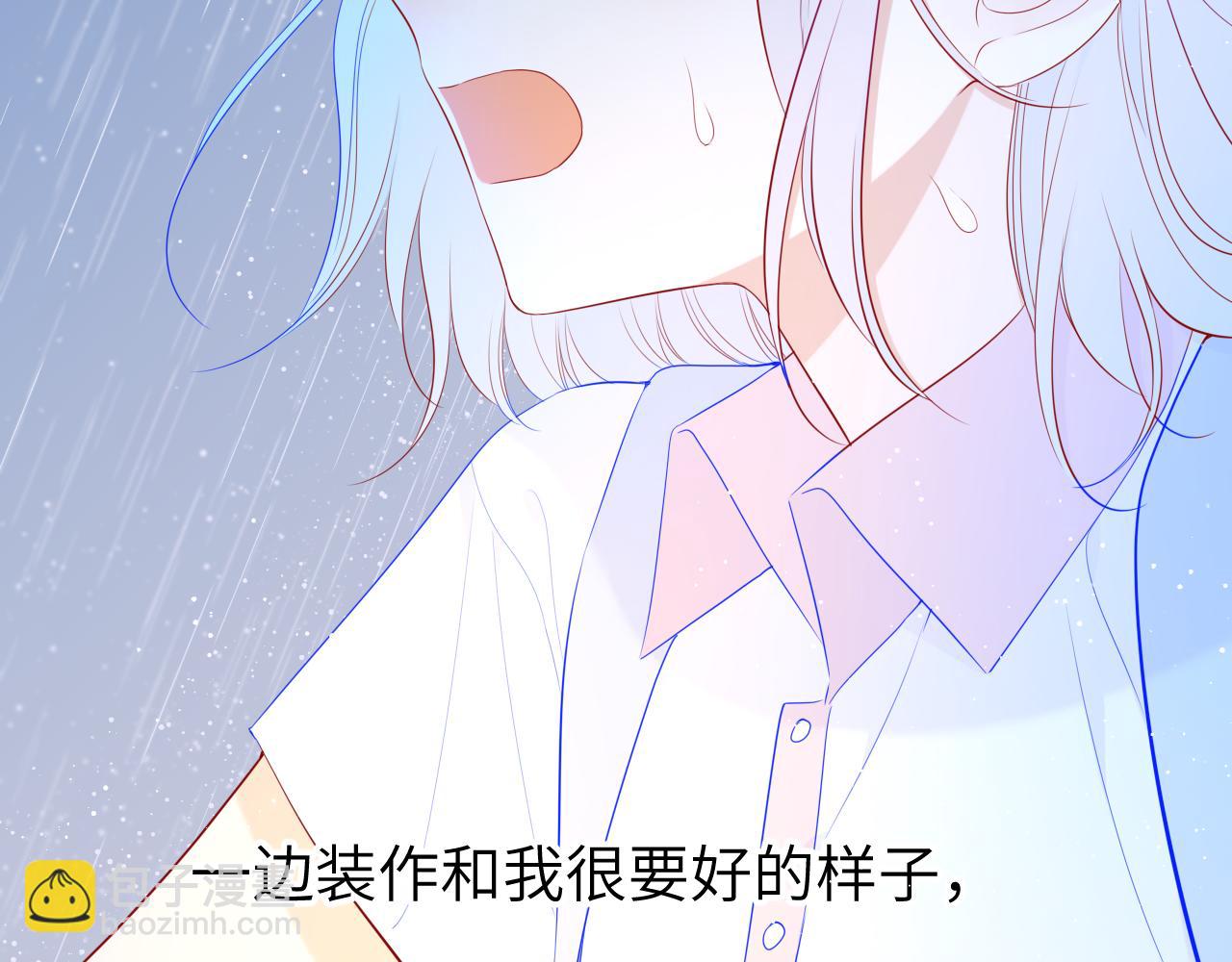 第94话 讨厌全世界却爱上了唯一的你61