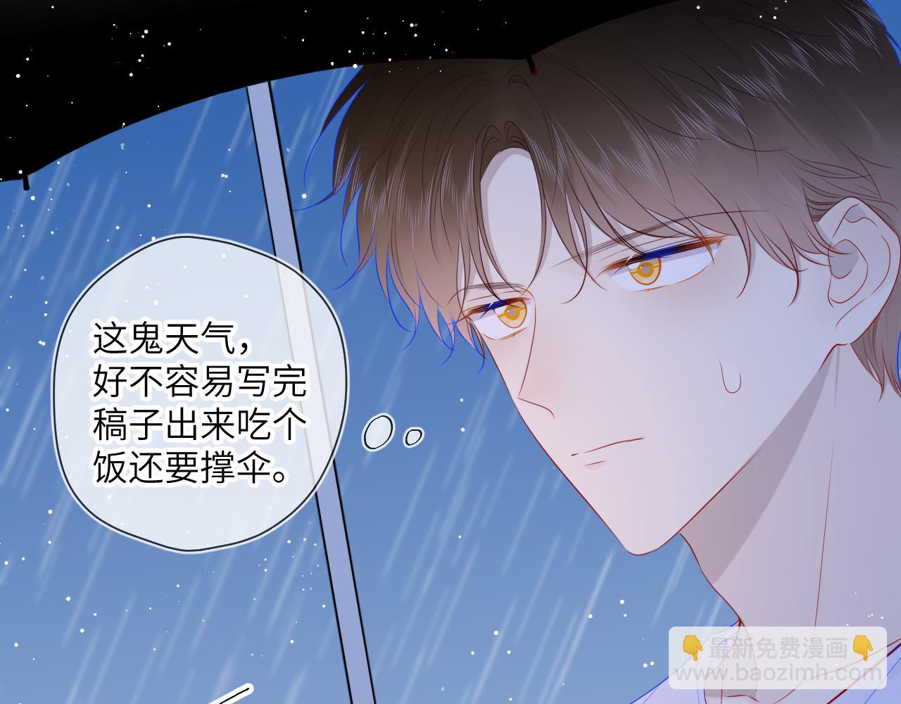 第94话 讨厌全世界却爱上了唯一的你65