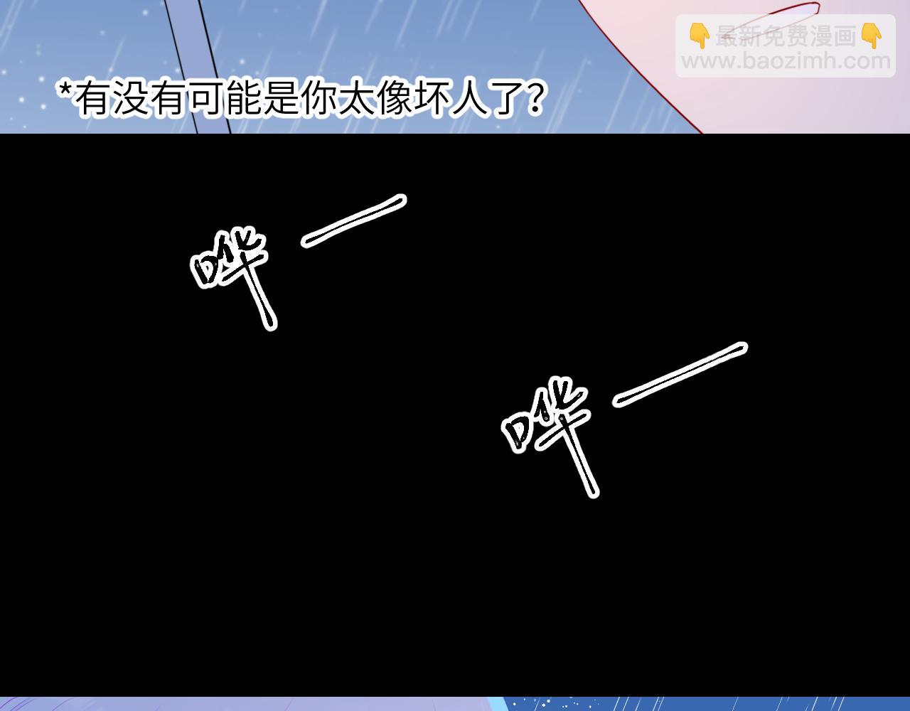 第94话 讨厌全世界却爱上了唯一的你70