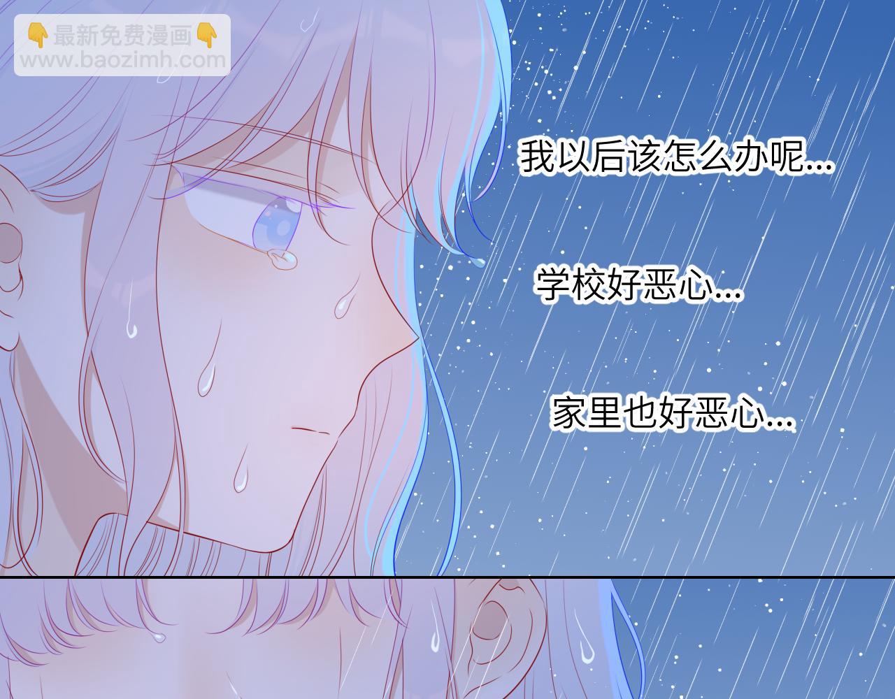 第94话 讨厌全世界却爱上了唯一的你71