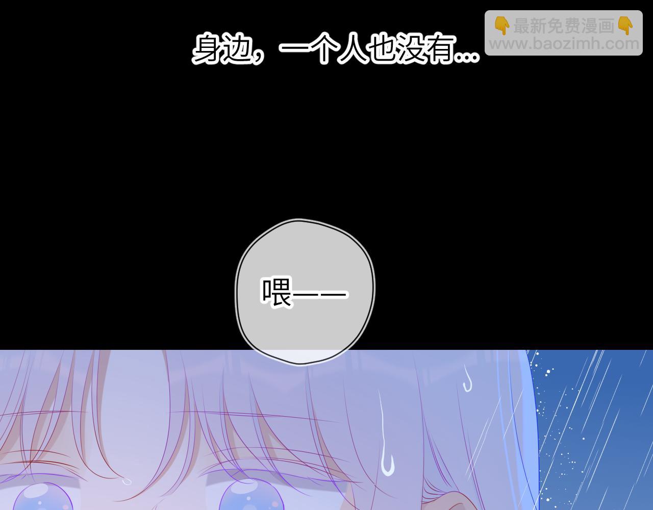 第94话 讨厌全世界却爱上了唯一的你73