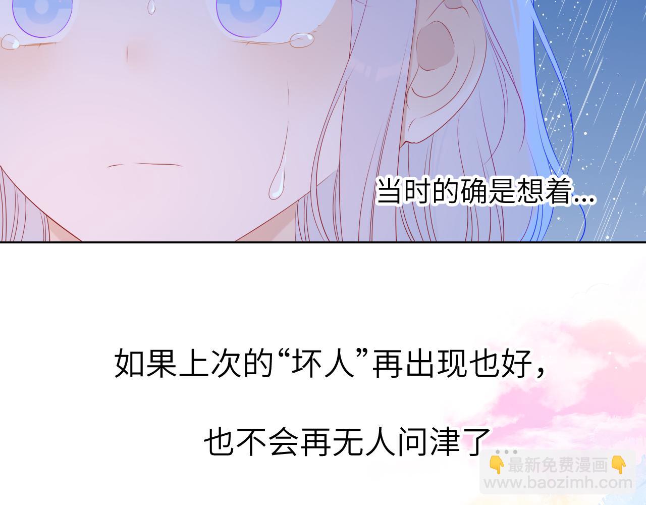 第94话 讨厌全世界却爱上了唯一的你74