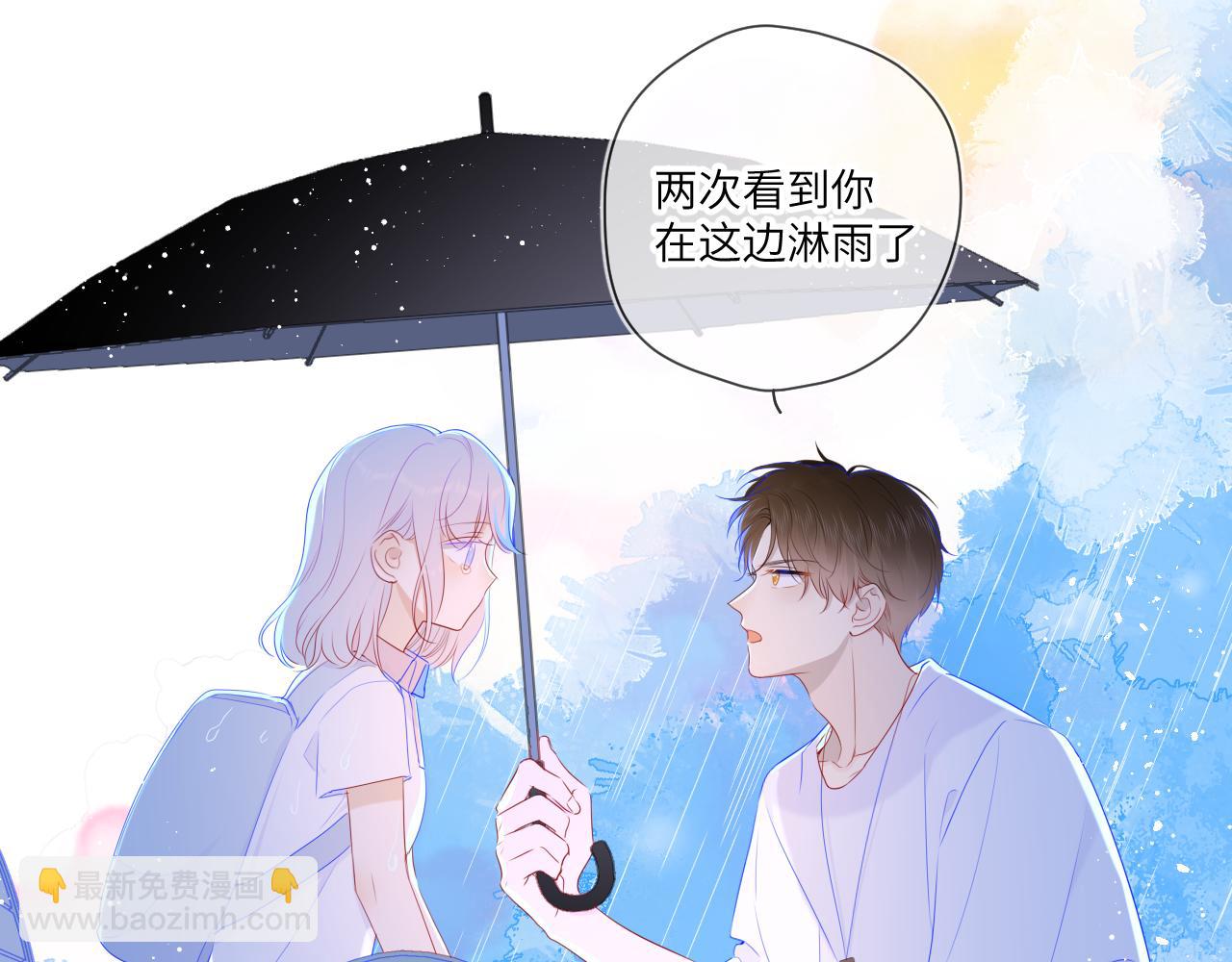 第94话 讨厌全世界却爱上了唯一的你75