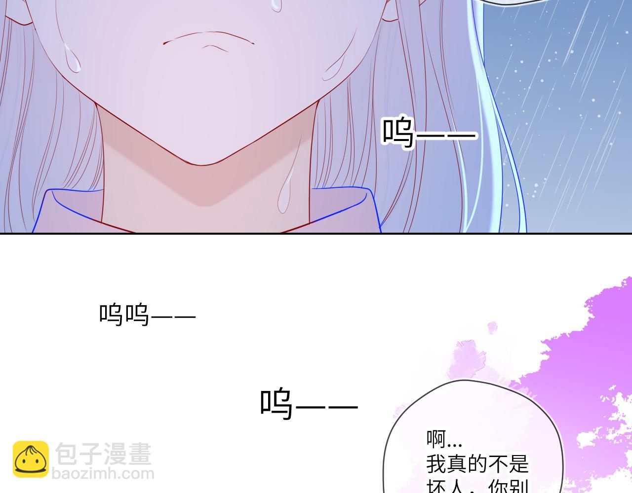 第94话 讨厌全世界却爱上了唯一的你78