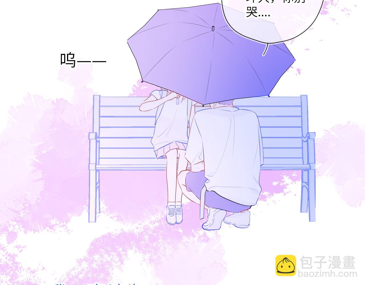 第94话 讨厌全世界却爱上了唯一的你79