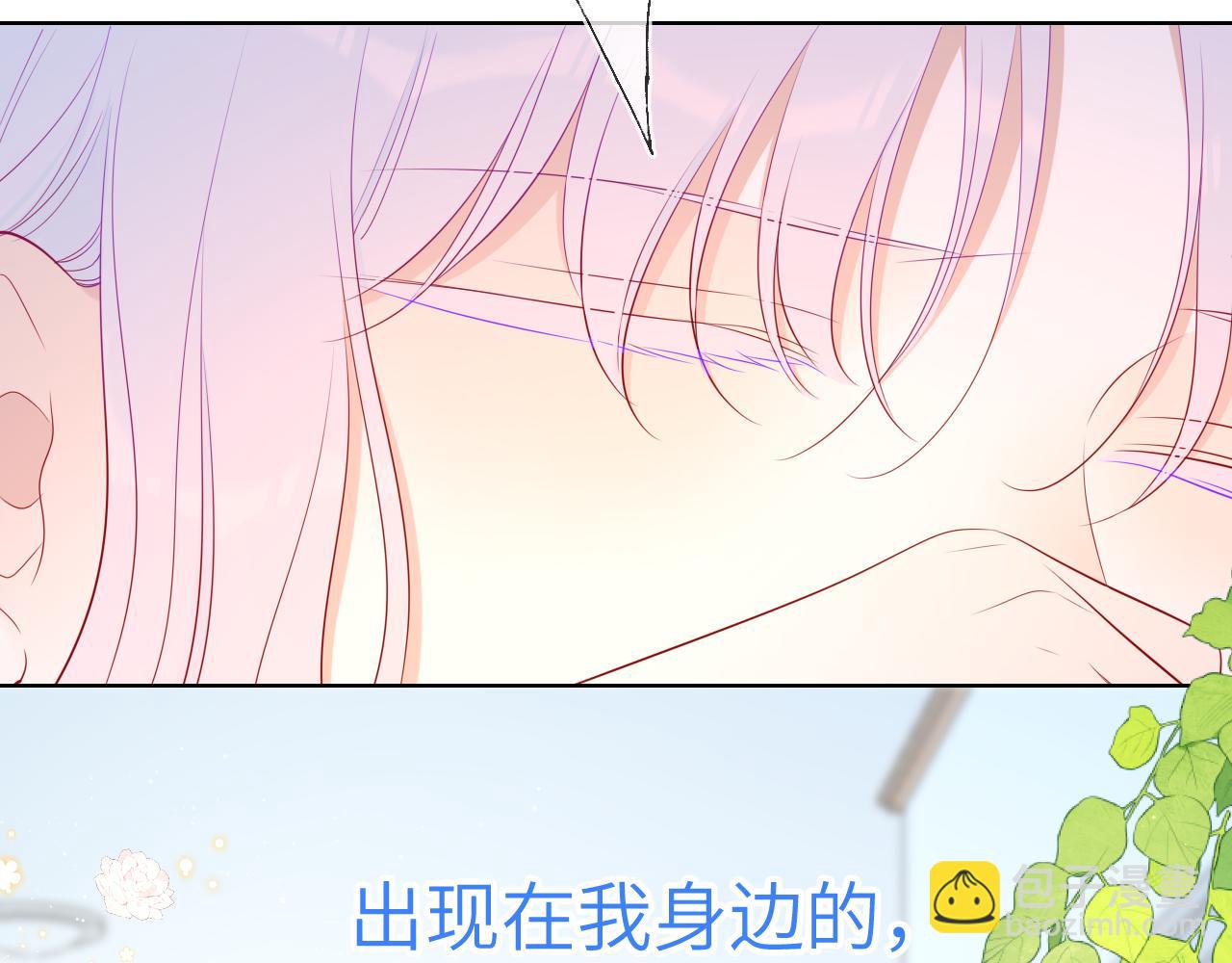第94话 讨厌全世界却爱上了唯一的你81