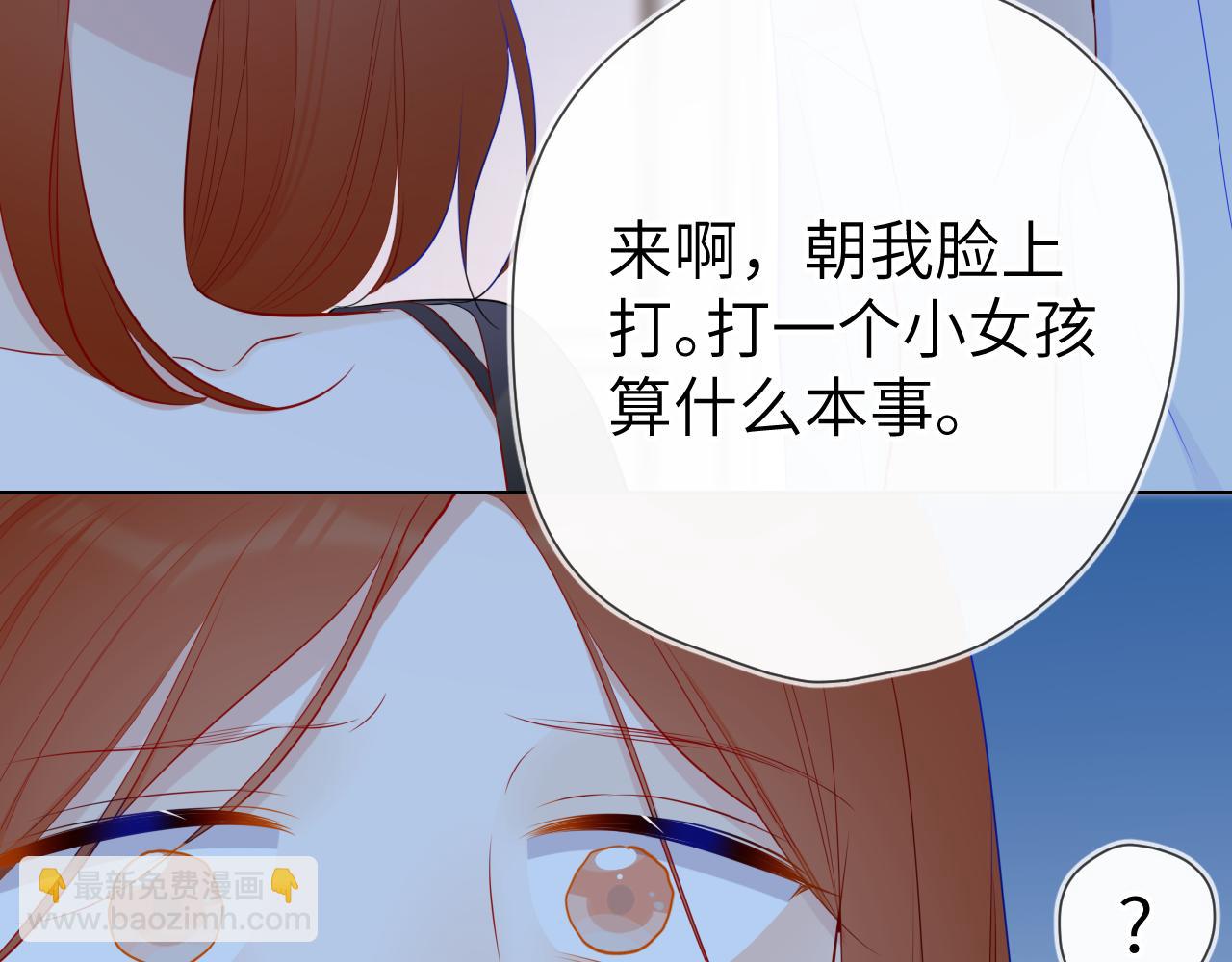 第95话 过去，苦涩10