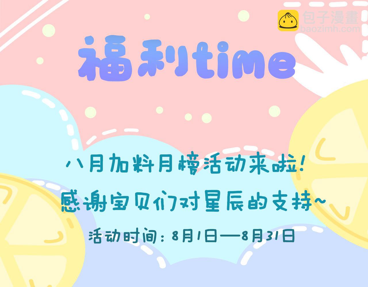 第95话 过去，苦涩100