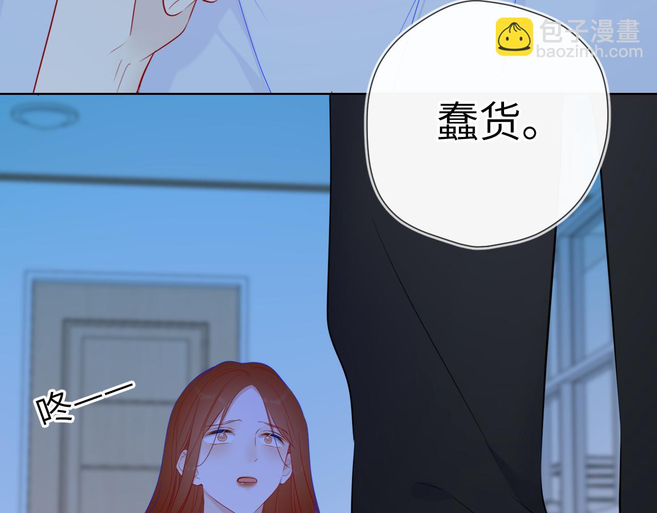 第95话 过去，苦涩13