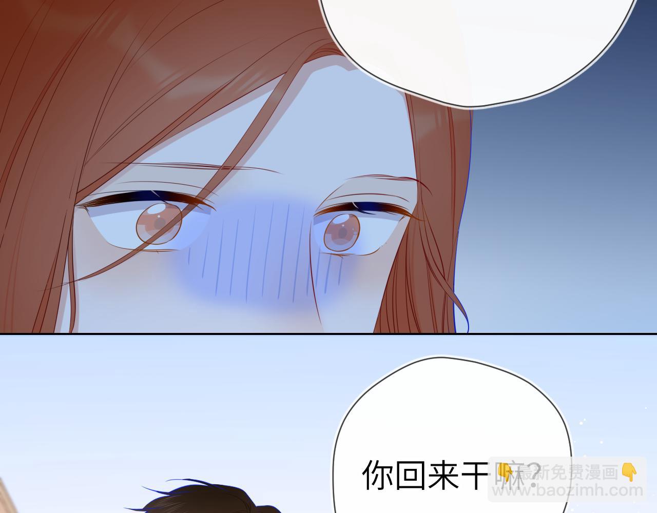 第95话 过去，苦涩17