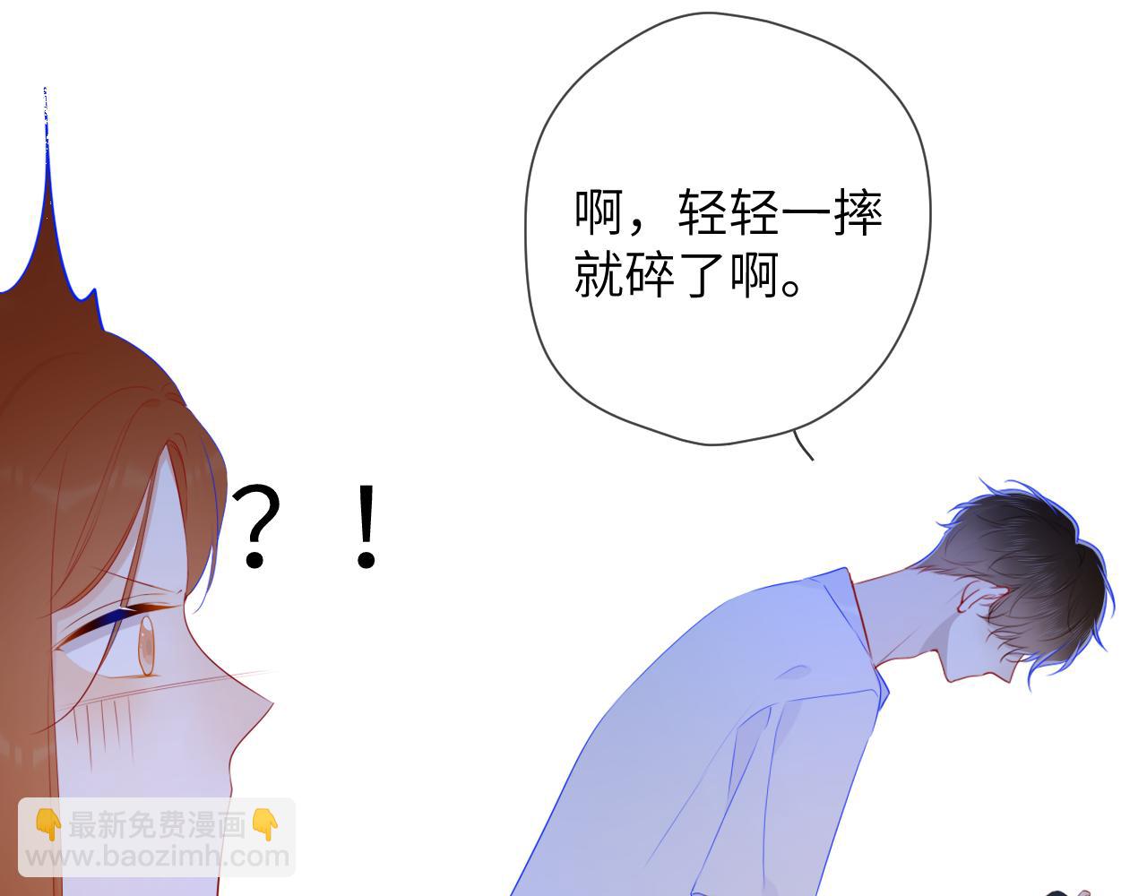 第95话 过去，苦涩28