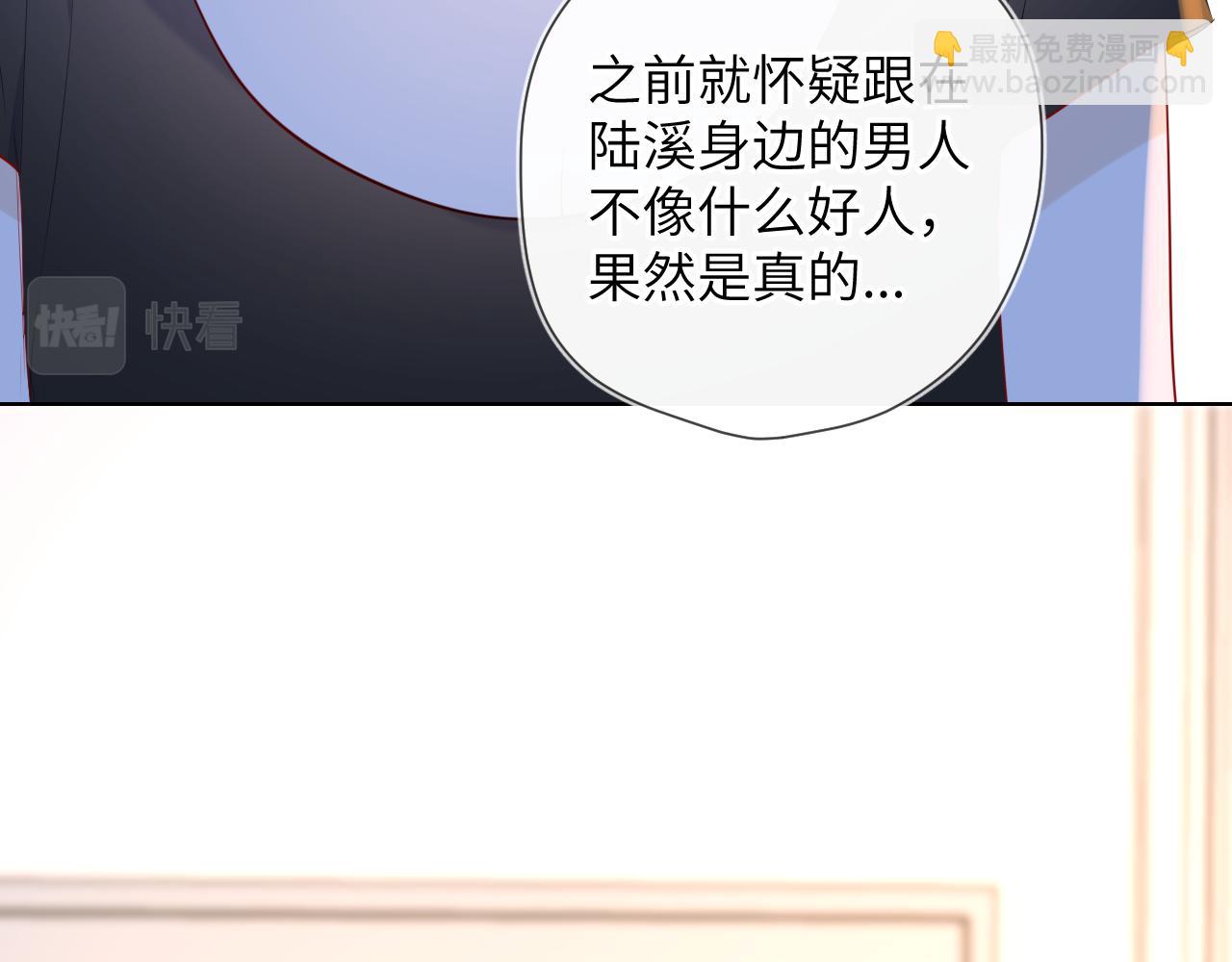 第95话 过去，苦涩34