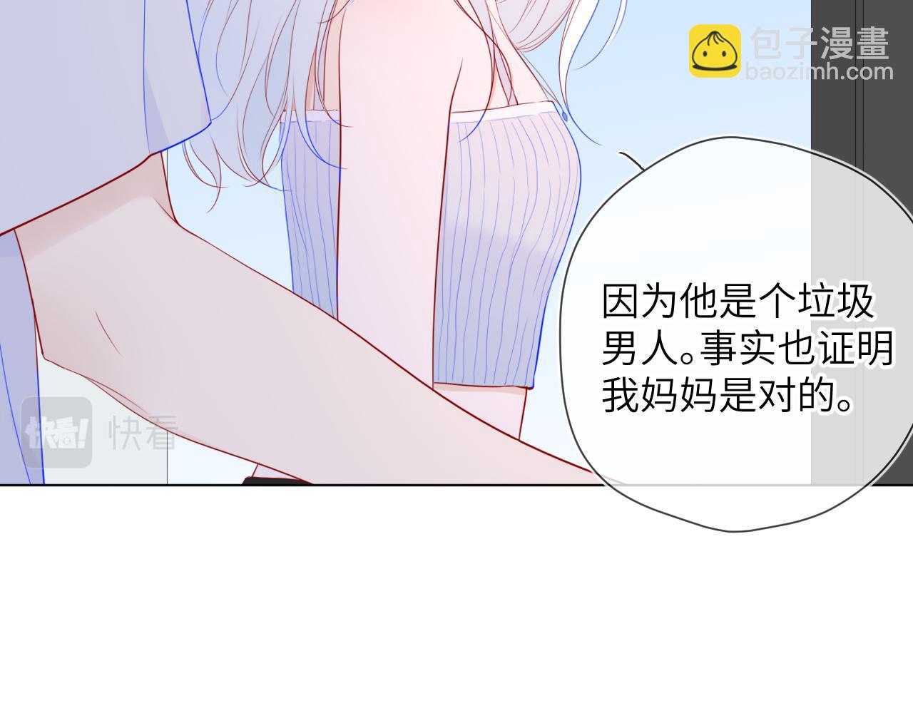 第95话 过去，苦涩41