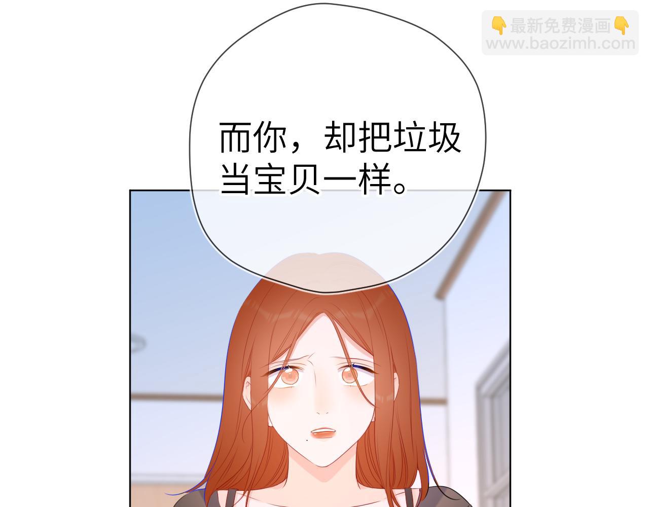 第95话 过去，苦涩42