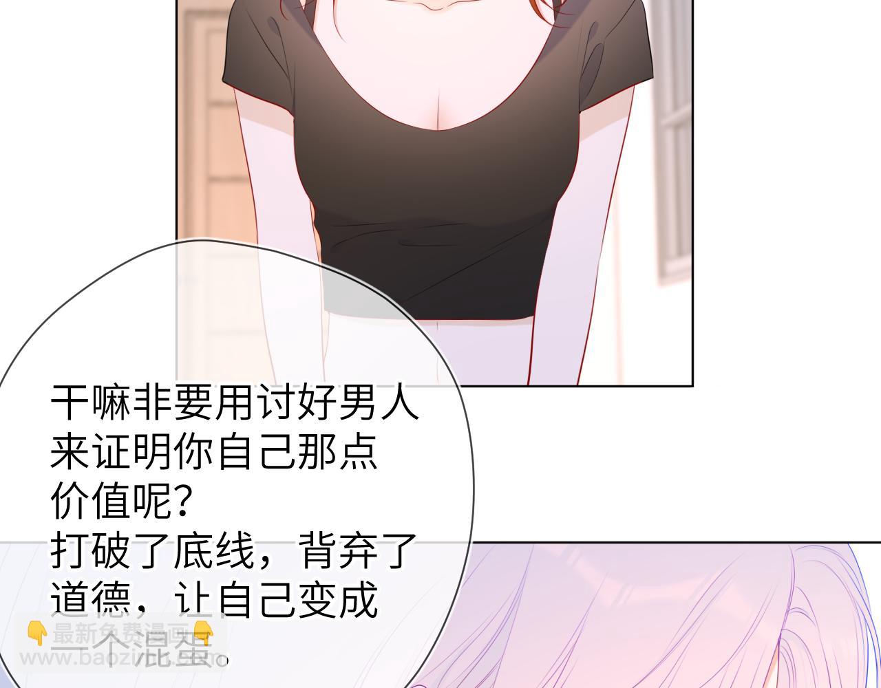 第95话 过去，苦涩43