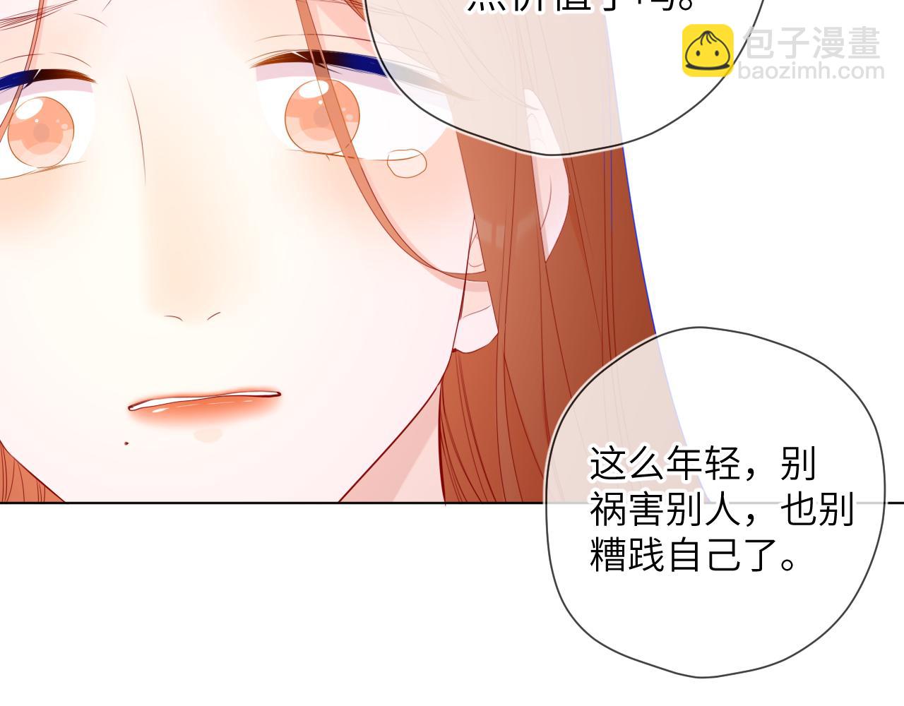 第95话 过去，苦涩45