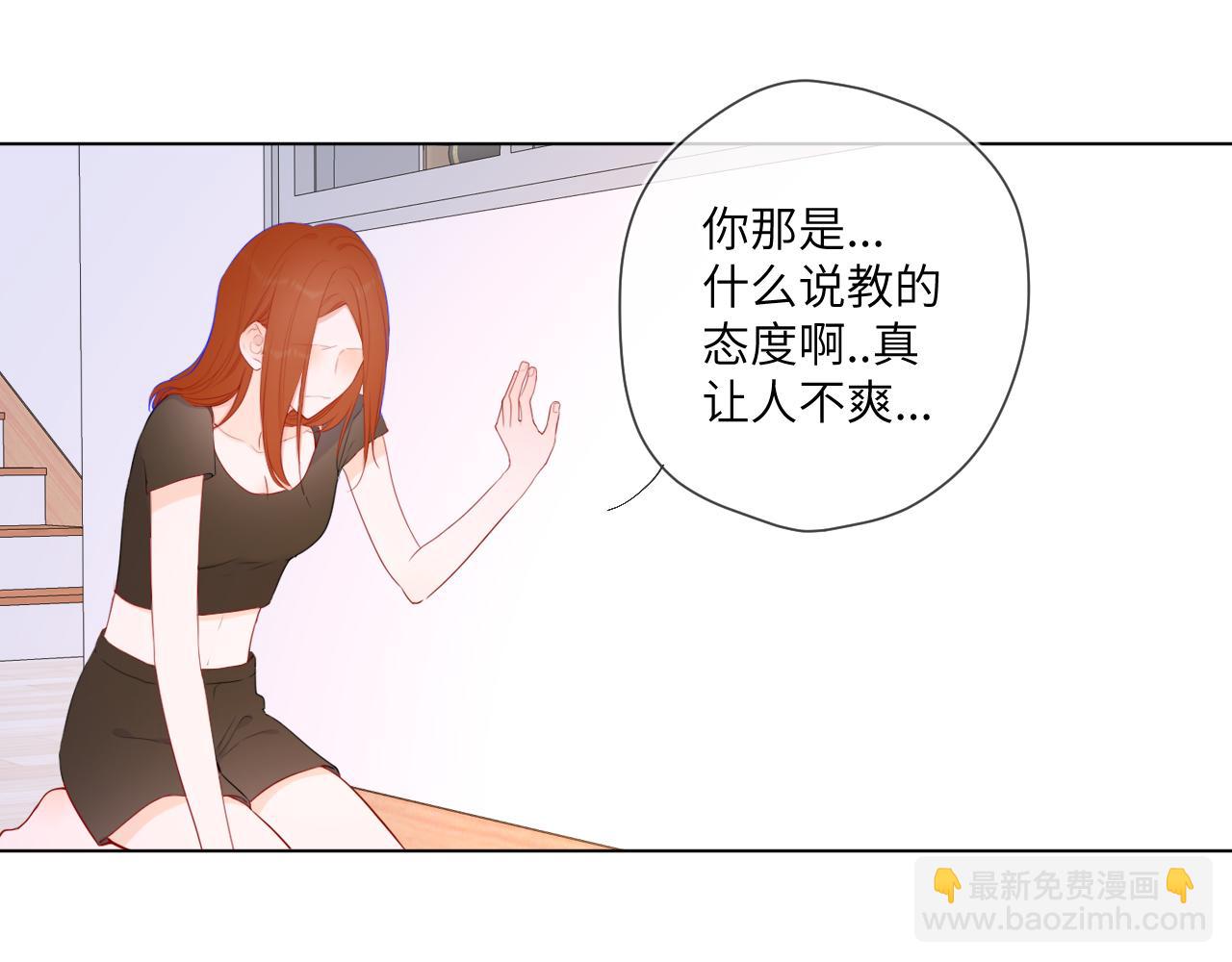 第95话 过去，苦涩46