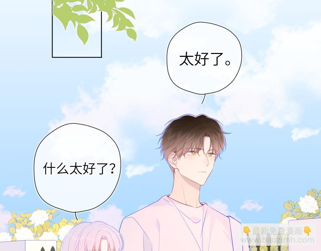 第95话 过去，苦涩49