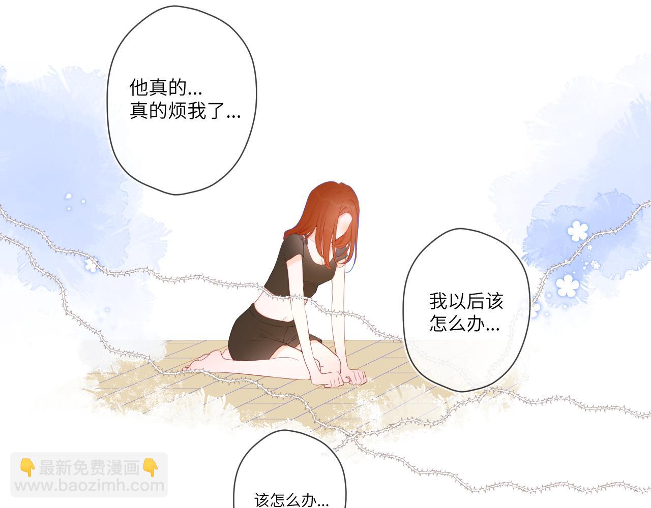 第95话 过去，苦涩51