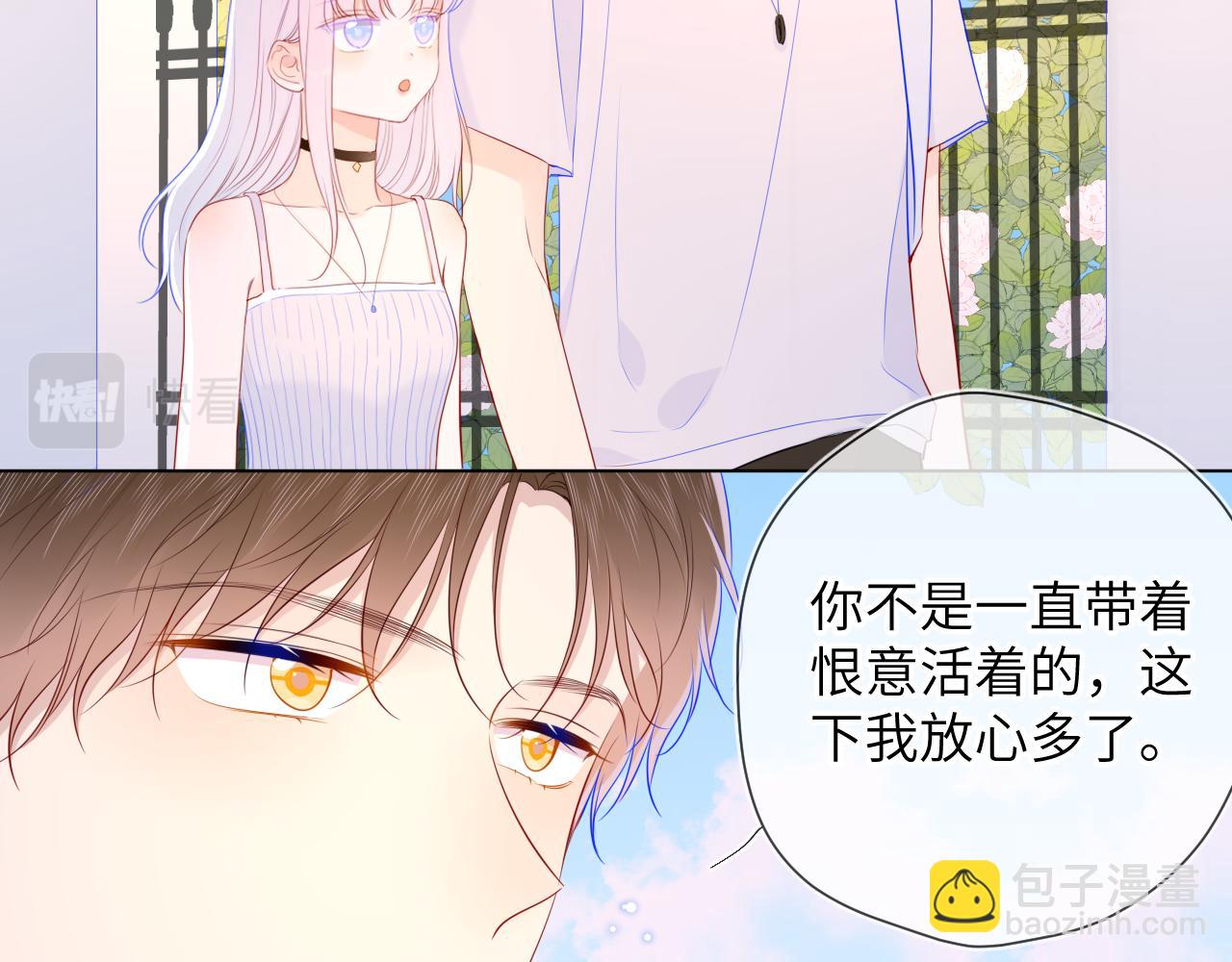 第95话 过去，苦涩54
