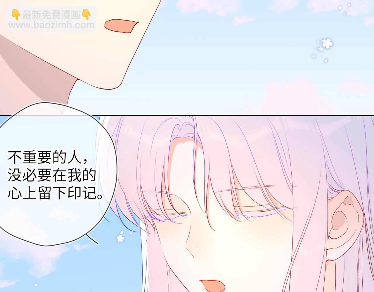 第95话 过去，苦涩55