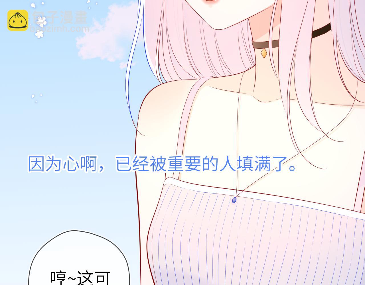 第95话 过去，苦涩56