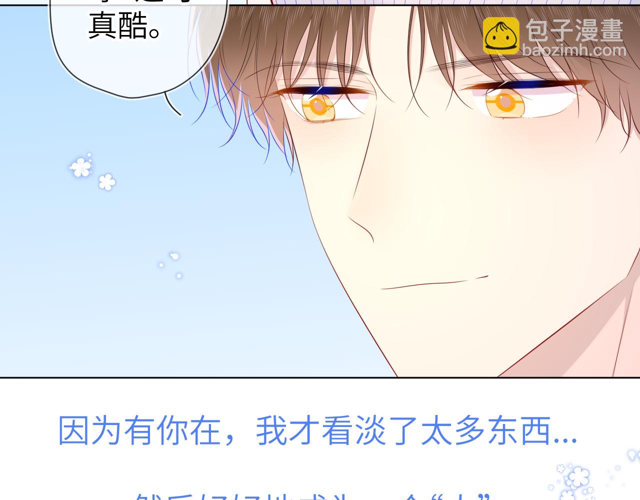 第95话 过去，苦涩57