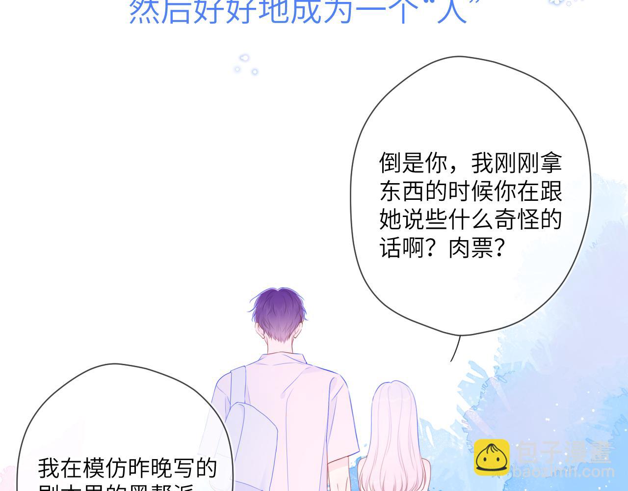 第95话 过去，苦涩58