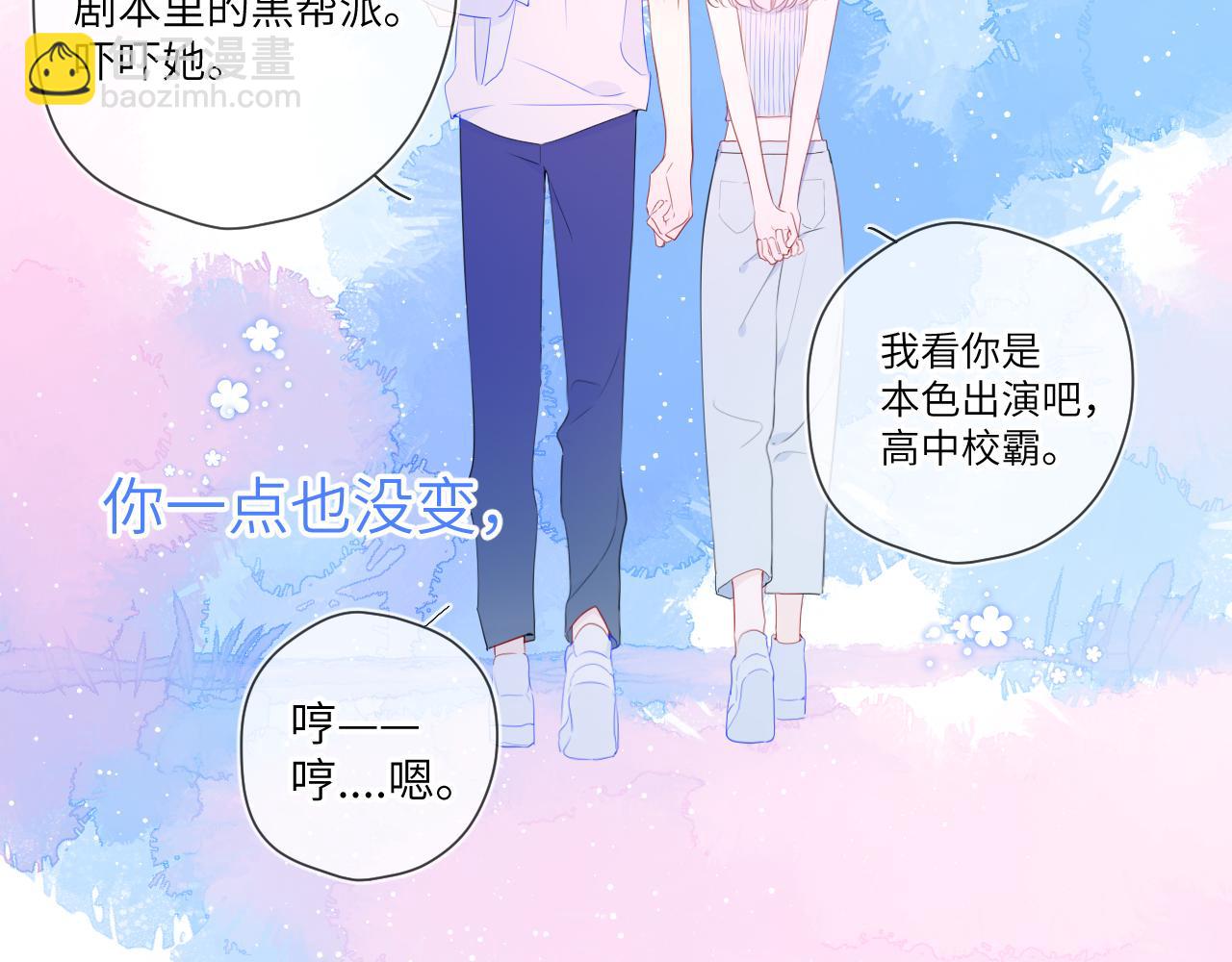 第95话 过去，苦涩59