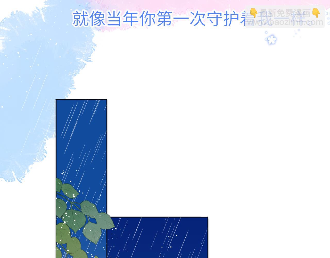 第95话 过去，苦涩60