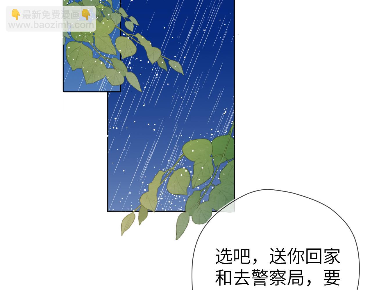 第95话 过去，苦涩61