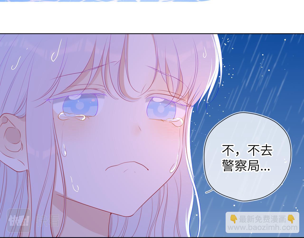 第95话 过去，苦涩63