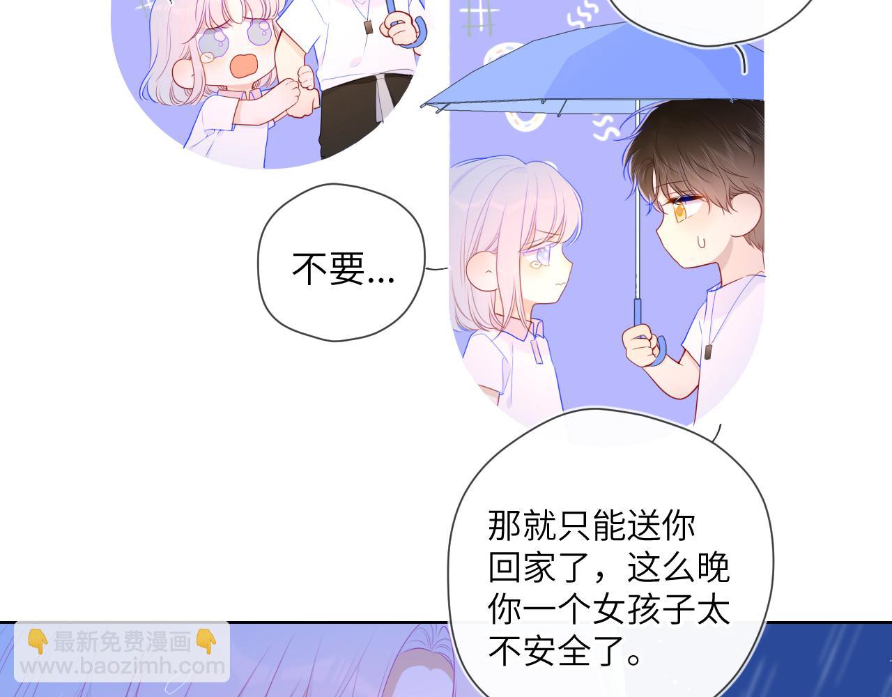 第95话 过去，苦涩65