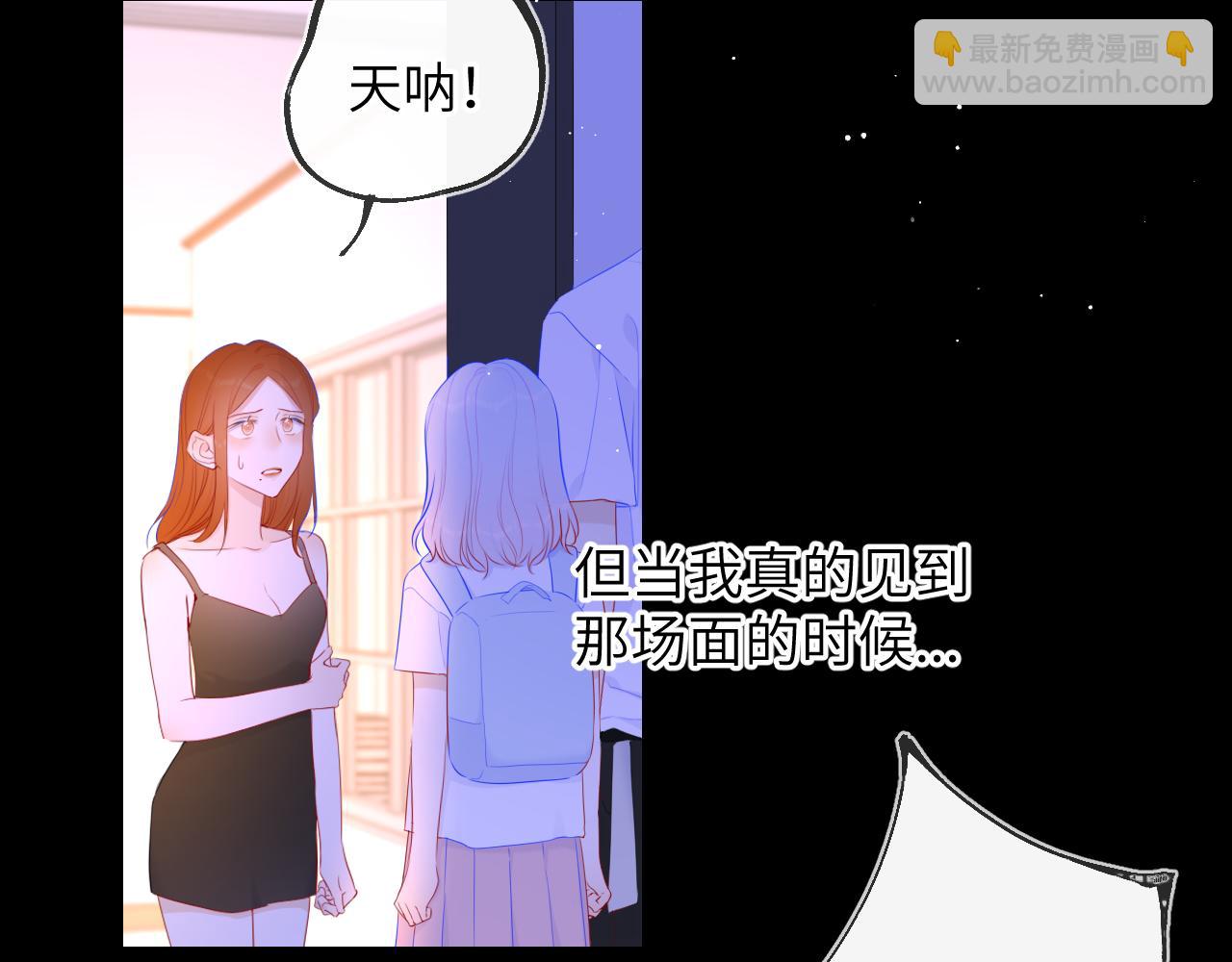 第95话 过去，苦涩68