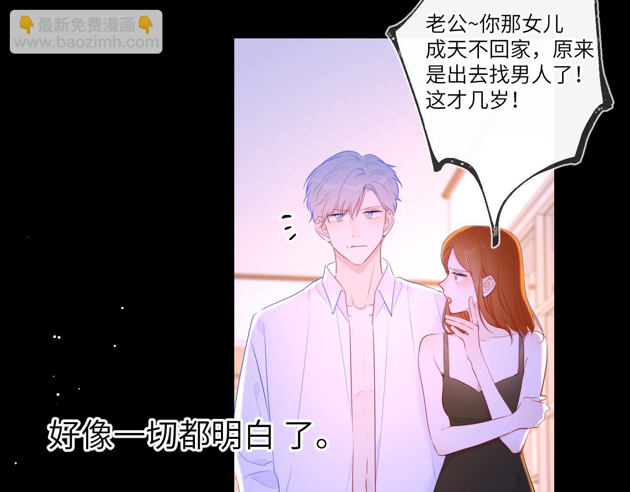 第95话 过去，苦涩69