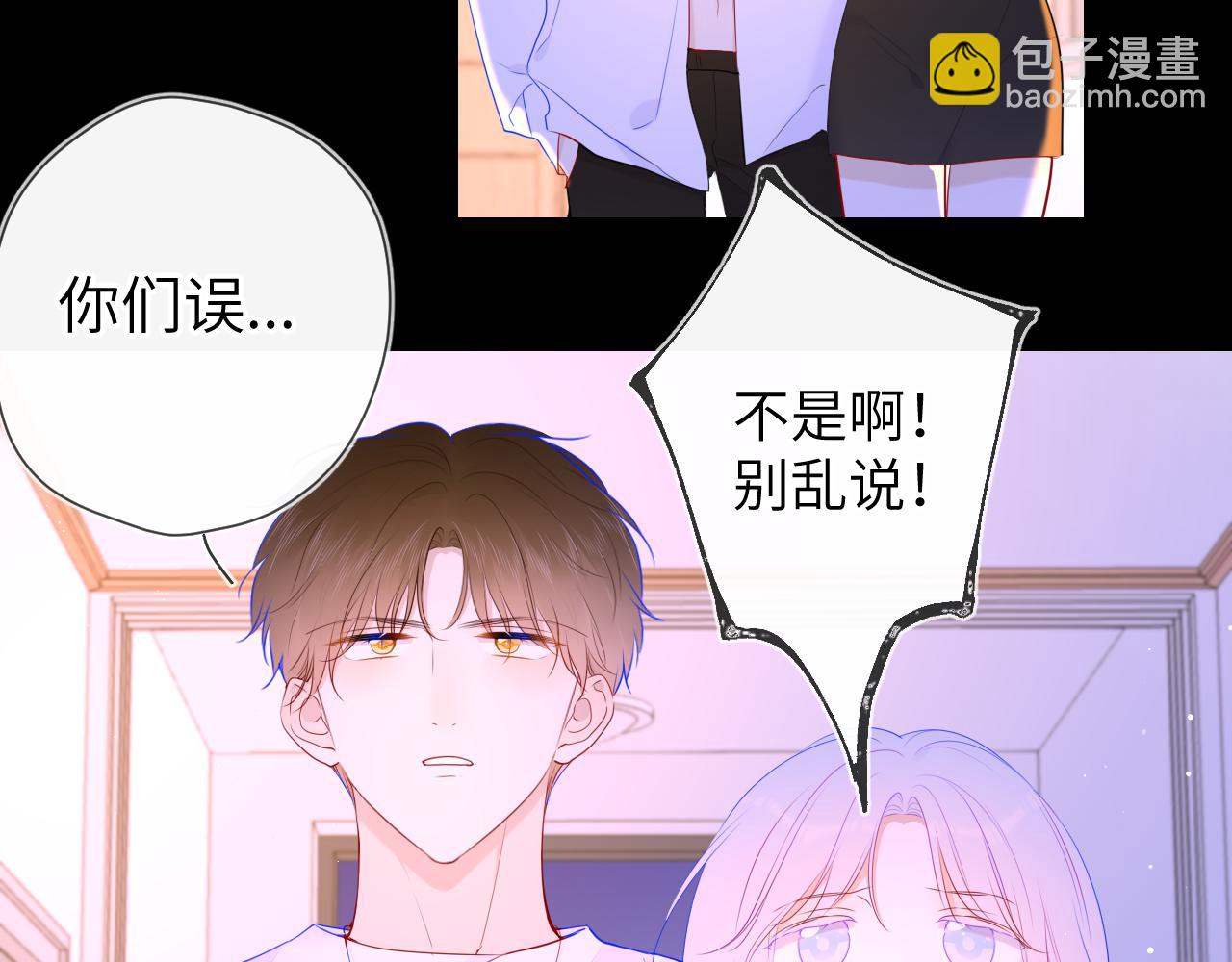 第95话 过去，苦涩70