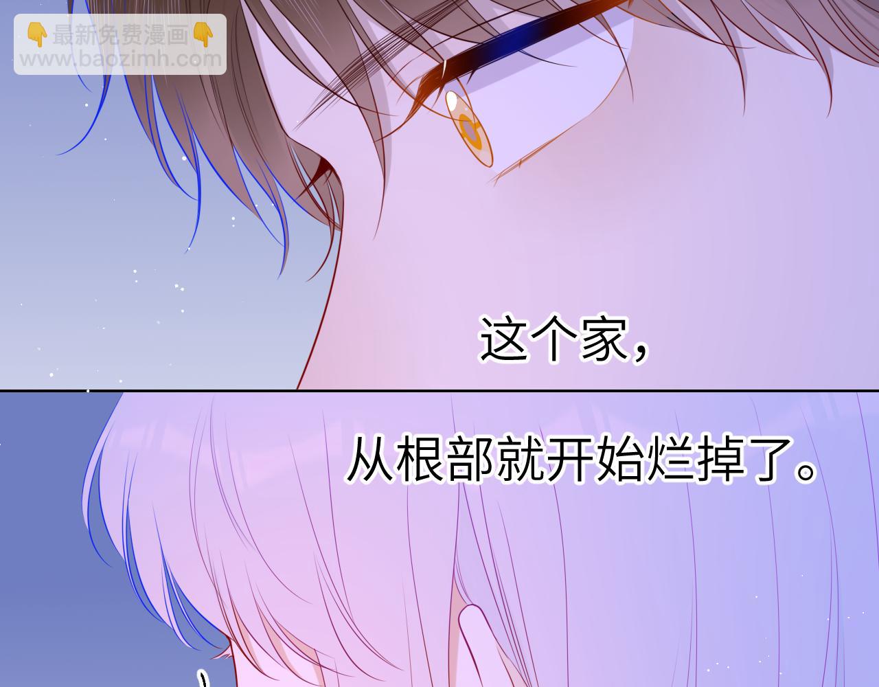 第95话 过去，苦涩74