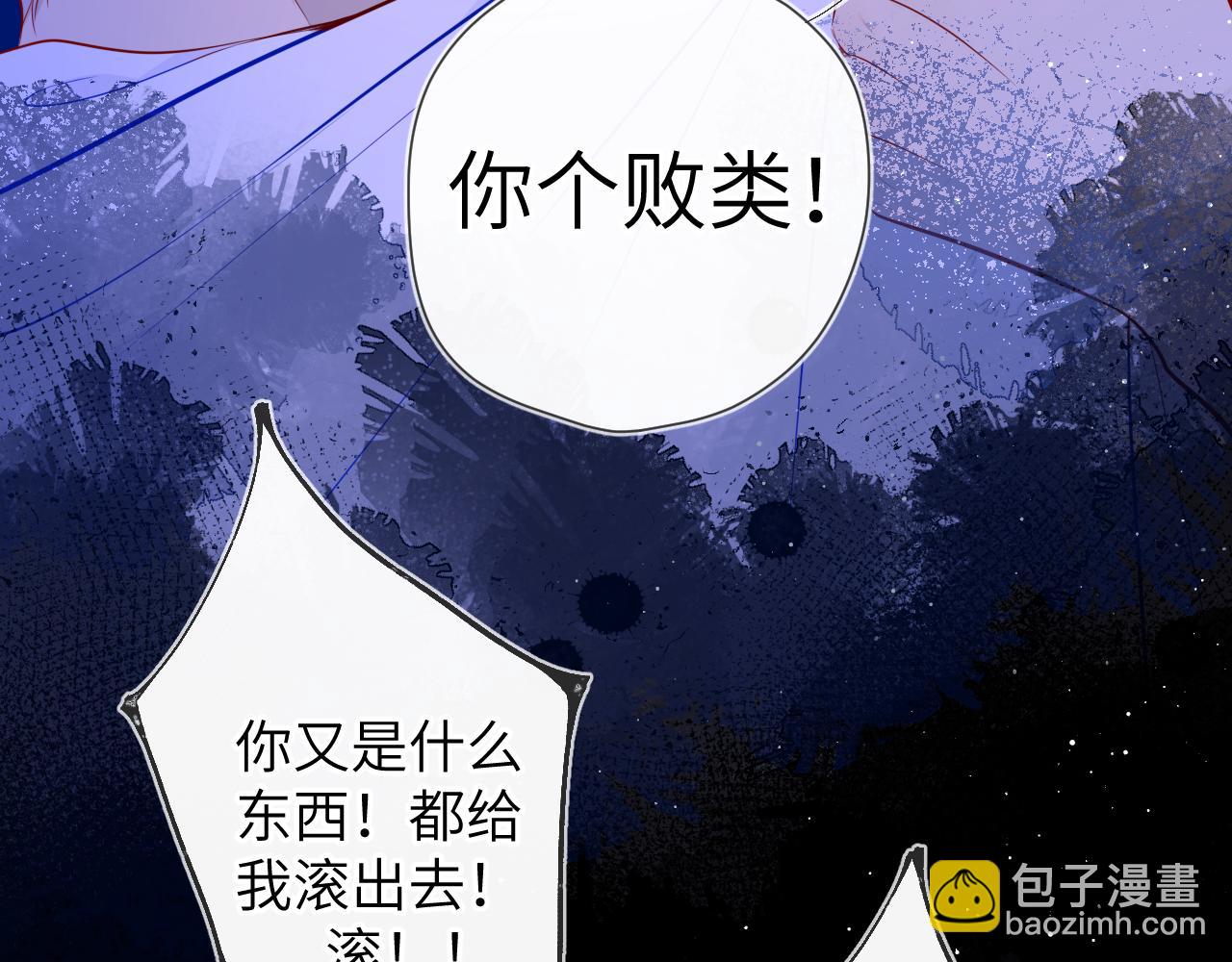 第95话 过去，苦涩78